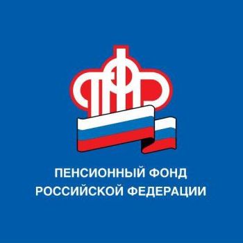 Специальные выплаты гражданам в соответствии с постановлением Правительства РФ от 30.05.2020 № 797 
