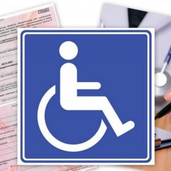 2 июля 2022 прекращает действие временный порядок  признания лица инвалидом