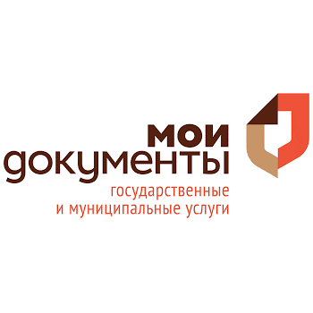 Муниципальное казённое учреждение «Многофункциональный центр предоставления государственных и муниципальных услуг города Сургута» информирует