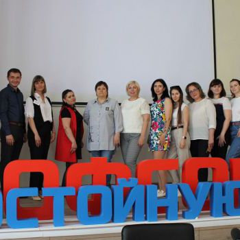 XI Форум - конкурс «Молодой профсоюзный лидер 2021»