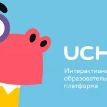Информация  о проводимой российской образовательной  онлайн-платформой Учи.ру благотворительной акции
