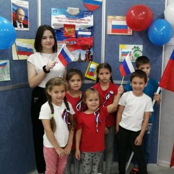 Флаг России – наша гордость!