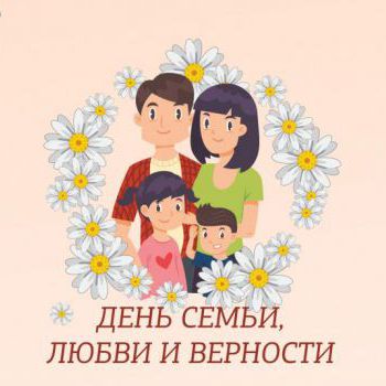 Всероссийская акция «День рождения семьи»